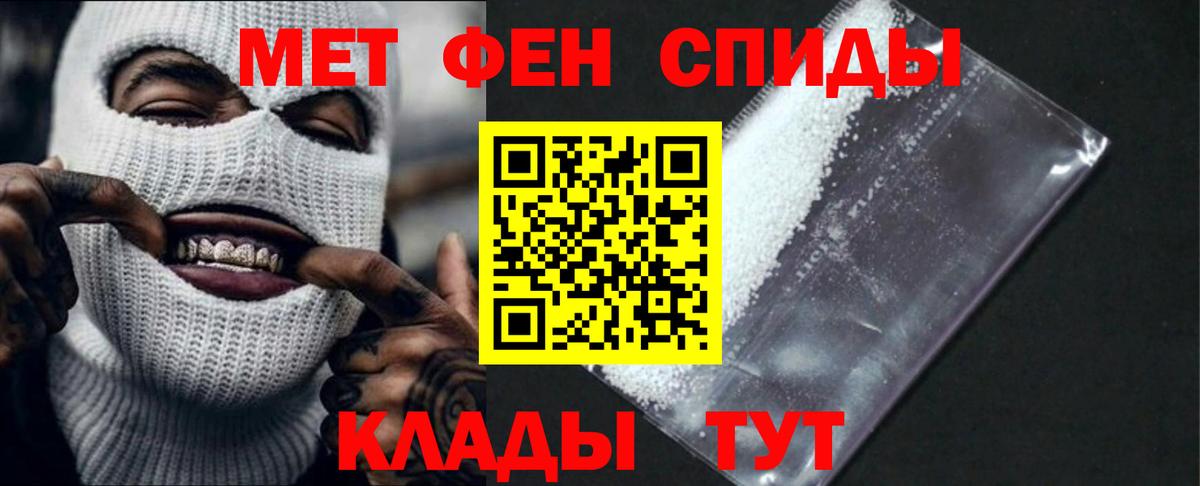 АМФЕТАМИН  Амфетамин Розовый  Вход с VPN  Домодедово 
