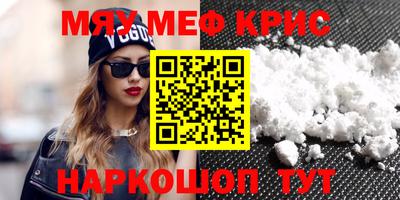 амфетамин Ипатово