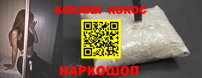 кокаин VHQ Изобильный