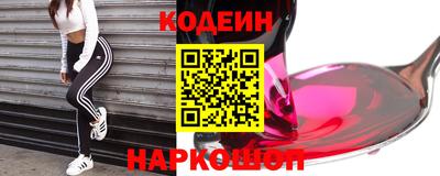 амфетамин Ипатово