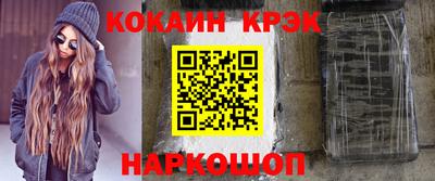 кокаин VHQ Изобильный