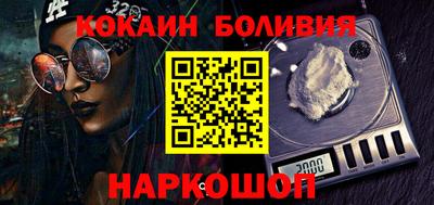 кокаин VHQ Изобильный