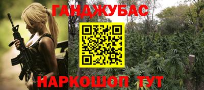 амфетамин Ипатово