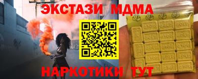 амфетамин Ипатово