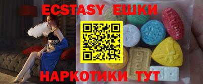амфетамин Ипатово