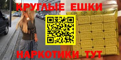 амфетамин Ипатово