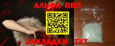 марихуана Канаш