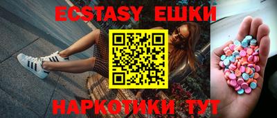 амфетамин Ипатово