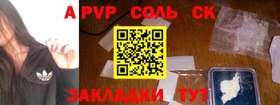 ешки Ирбит