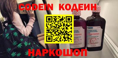 амфетамин Ипатово