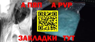 амфетамин Ипатово