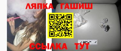 амфетамин Ипатово