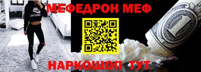 амфетамин Ипатово