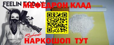 ешки Ирбит