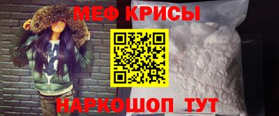 амфетамин Ипатово