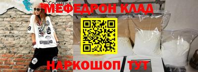 стаф Кандалакша