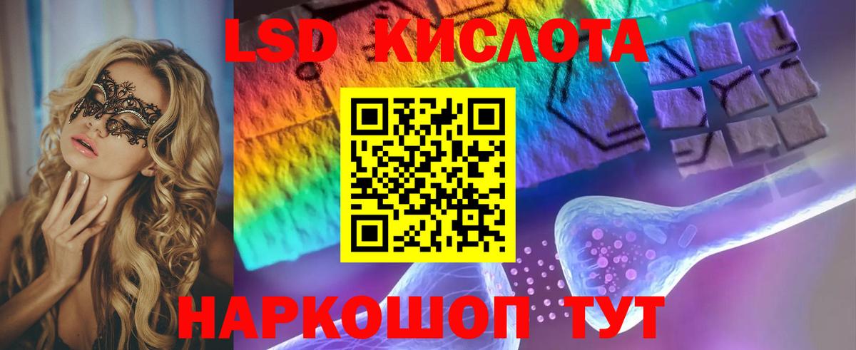 Лсд 25 экстази ecstasy Домодедово