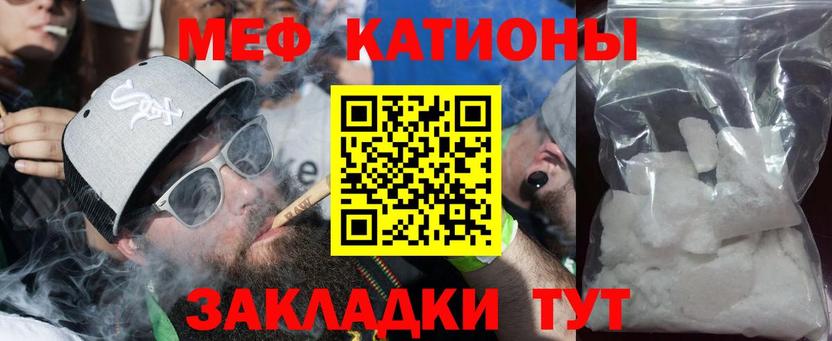 Домодедово  МЕФ VHQ  Мефедрон  Мефедрон 4 MMC  Вход с VPN  МЕФ 