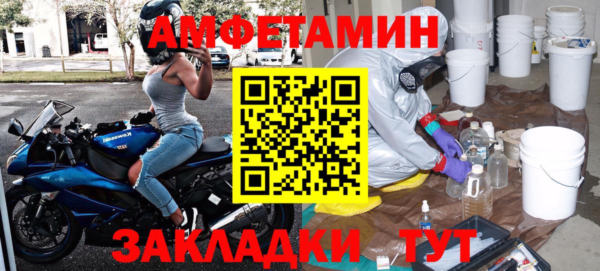 Гашиш  МДМА  Магазин наркотиков  Домодедово  МЕФ   Вход с VPN  КОКАИН 