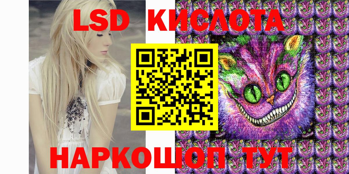Наркотические марки 1,5мг Домодедово