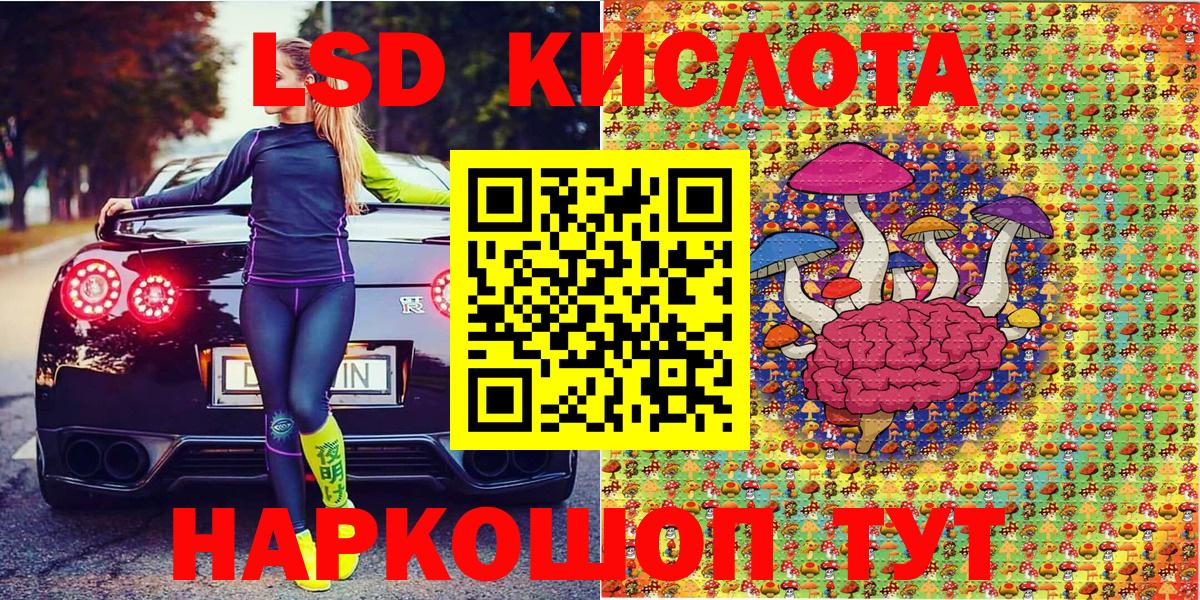Домодедово  Марки 25I-NBOMe 1,5мг  Вход с VPN  Марки 25I-NBOMe 1,5мг 