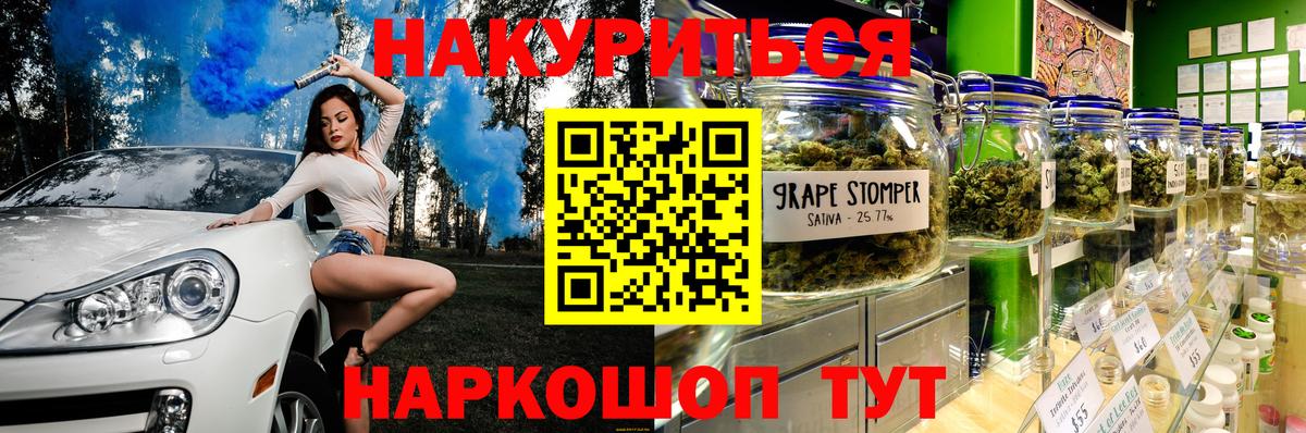 Бошки марихуана White Widow Домодедово